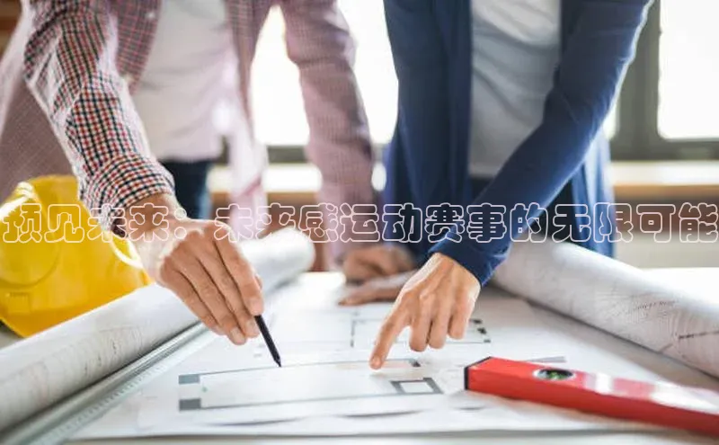 意昂4体育