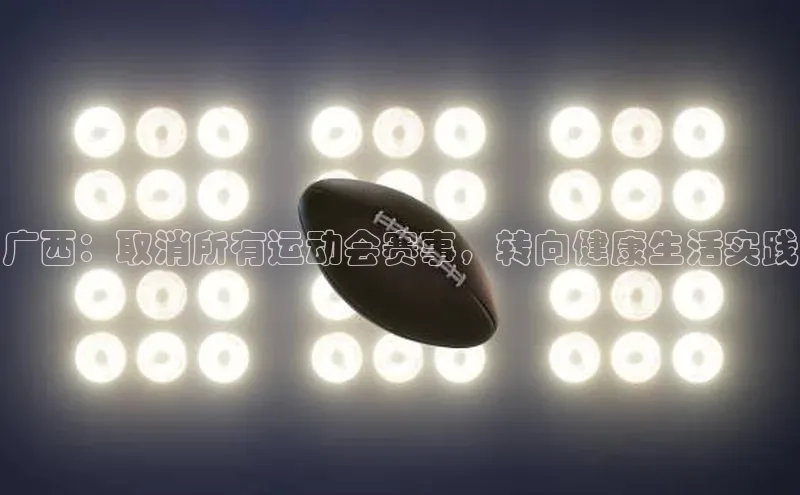 凯捷体育