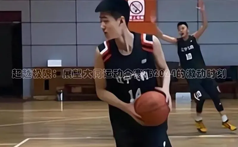意昂4代理