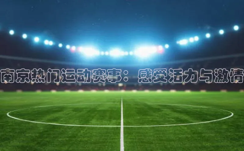 意昂4官方网站