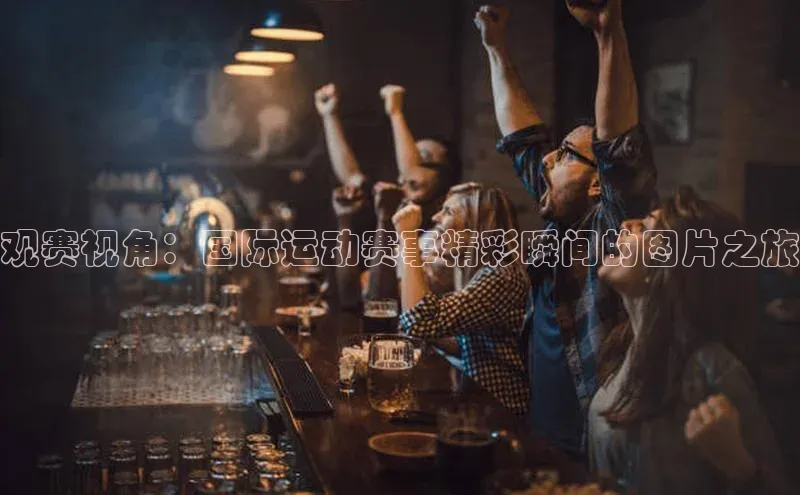 意昂4