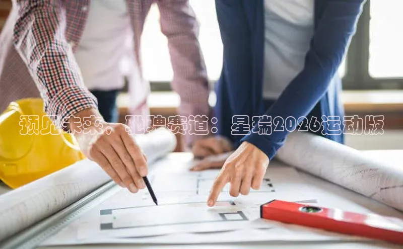 意昂4体育