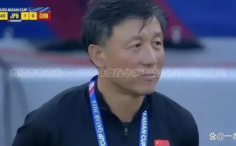 意昂4招商