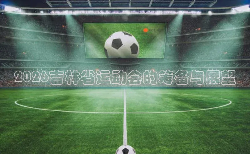 意昂4凯捷